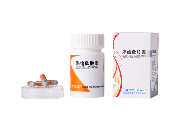 渴絡(luò)欣膠囊